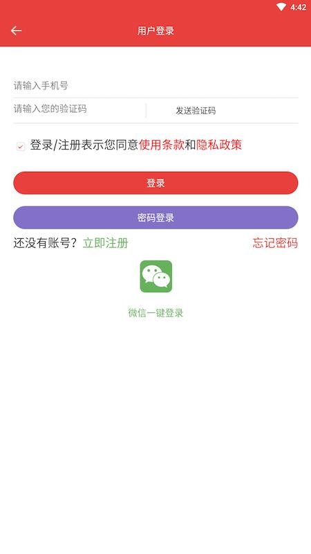 �����Լ����°�������� v2.0.0