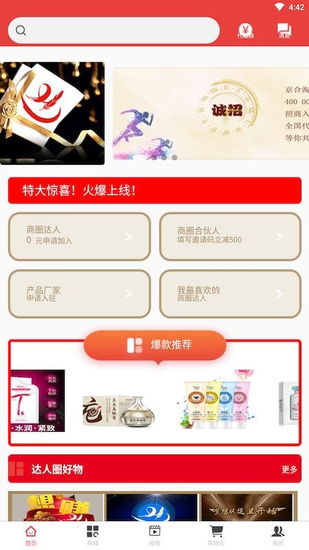 �����Լ����°�������� v2.0.0