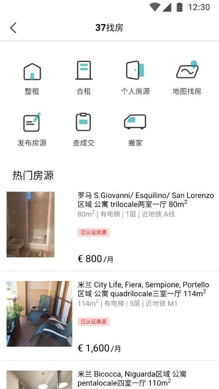 37Express���°�������� v2.0.3