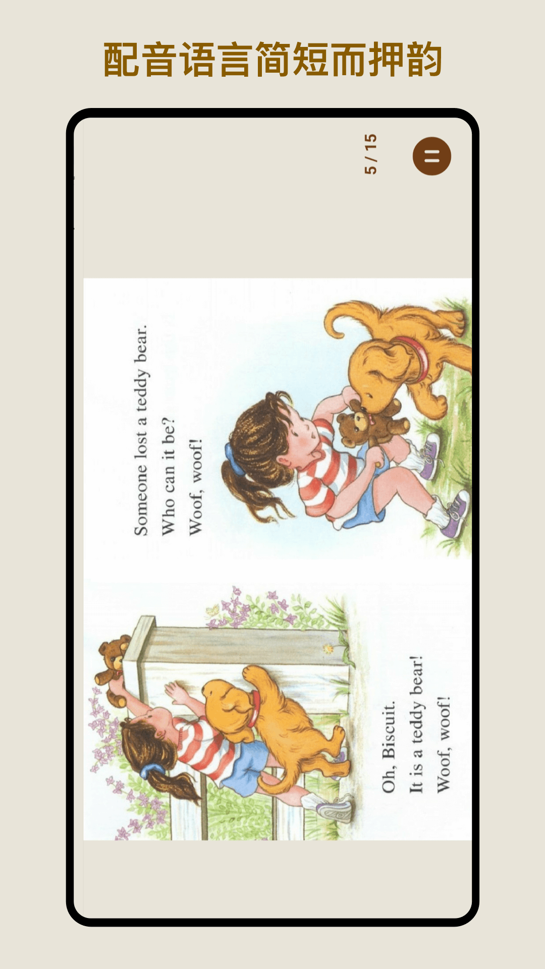 ���Ӣ��汾��׿������ v1.1.0