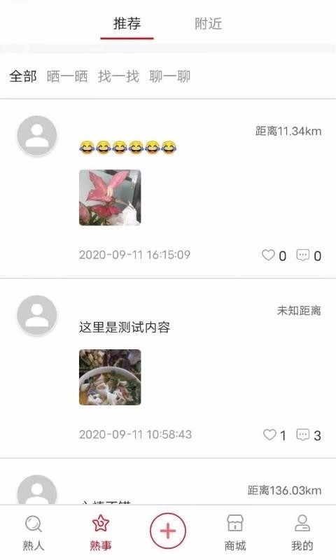 �����������°�������� v1.1.0