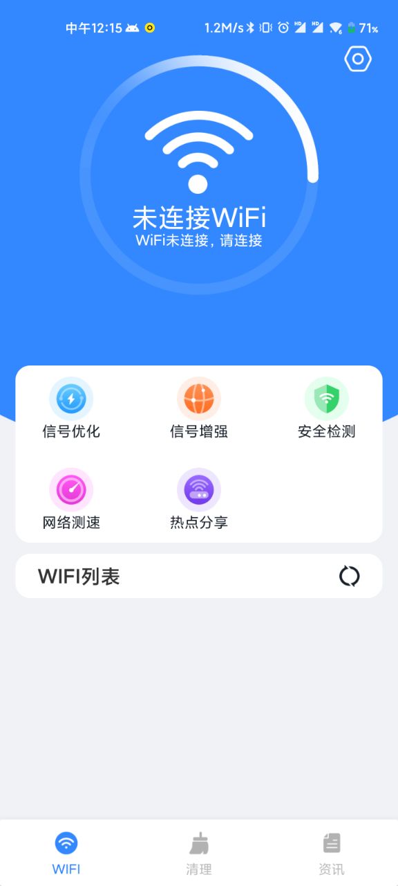 WiFiֱ�����ְ�׿������ v1.0.0