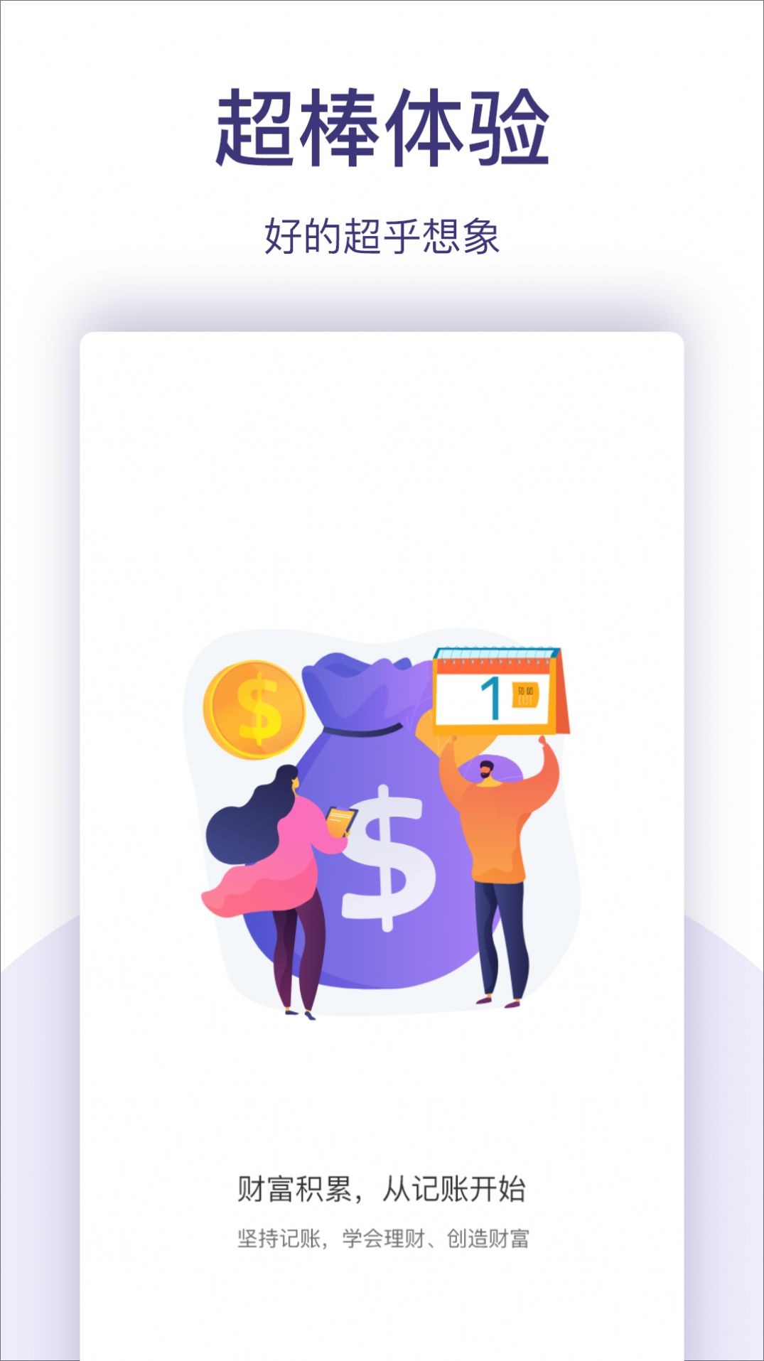 �ڴ����׿������ v1.0.0