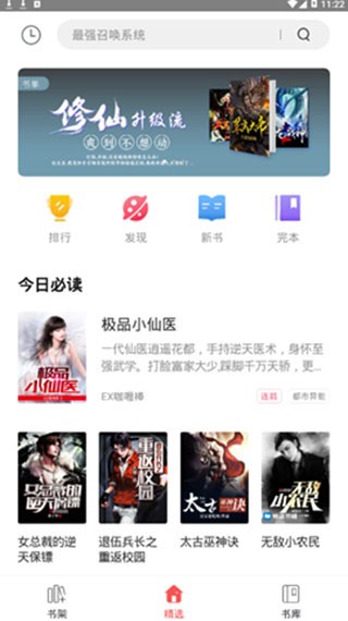 ʰ��С˵��׿������ v1.0