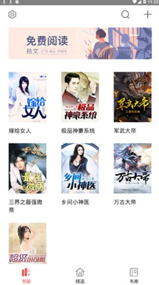 ʰ��С˵��׿������ v1.0