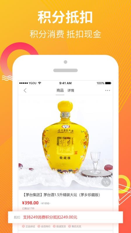 YGou���°�������� v3.7.46