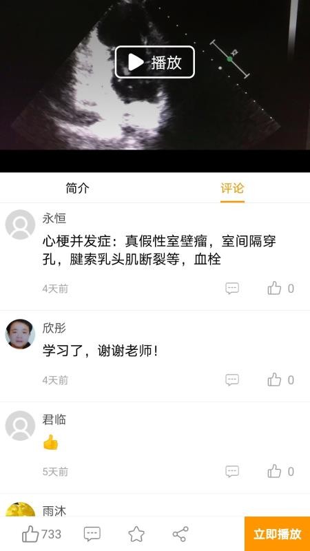 ����ҽ�����°�������� v0.3.7