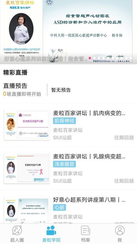 ����ҽ�����°�������� v0.3.7