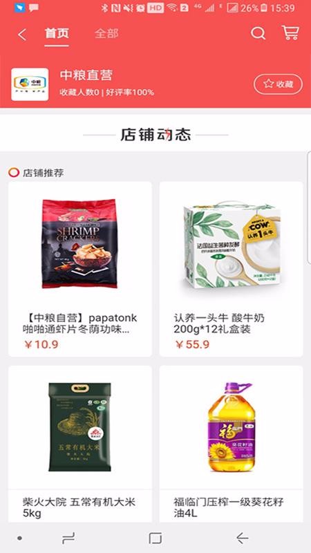 e�ҹ�VIP���°�������� v2.2.19