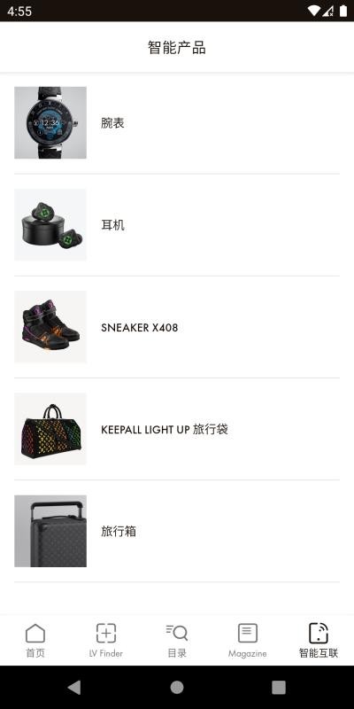 LouisVuitton���°�׿������ v5.14