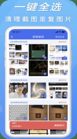 �ֻ�������ʿ��׿������ v1.2.0