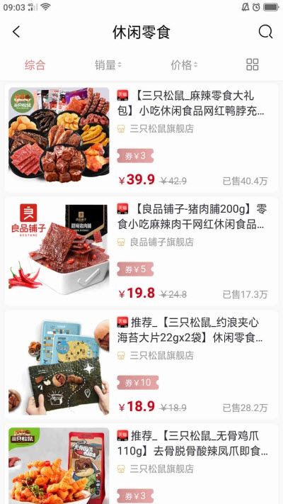 �ݿͼ�԰��׿������ v1.0.3255