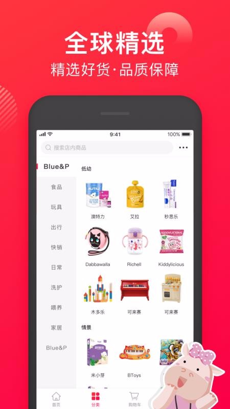 �����̳����°�������� v2.2.5