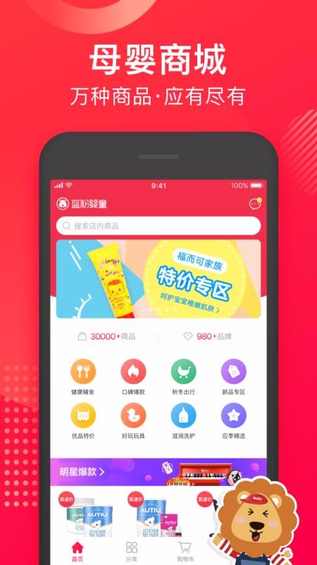 �����̳����°�������� v2.2.5