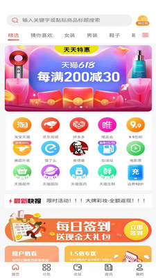 �����ػ����°�������� v1.2.79