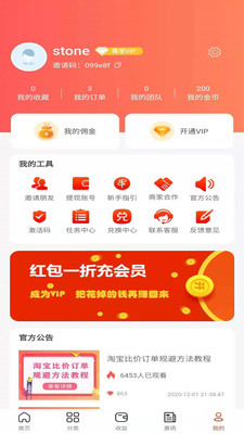 �����ػ����°�������� v1.2.79