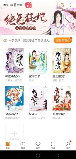 ����С˵���°�������� v1.0.9.100