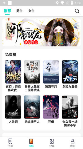 ��׷ȫ�����С˵�Ķ������°�������� v1.1.0