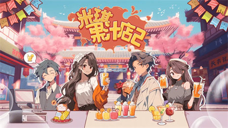 ������֭��2�������°����� v1.0.0