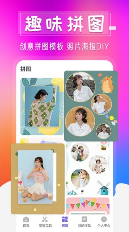 vlog����������׿������ v1.3.2