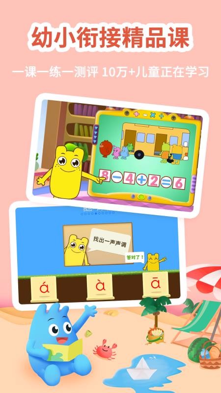 ����Сȫ�γ����°�������� v2.0.3