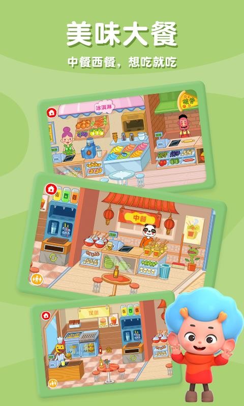 ��ƤĦ���̵����°�������� v2.0.12.0