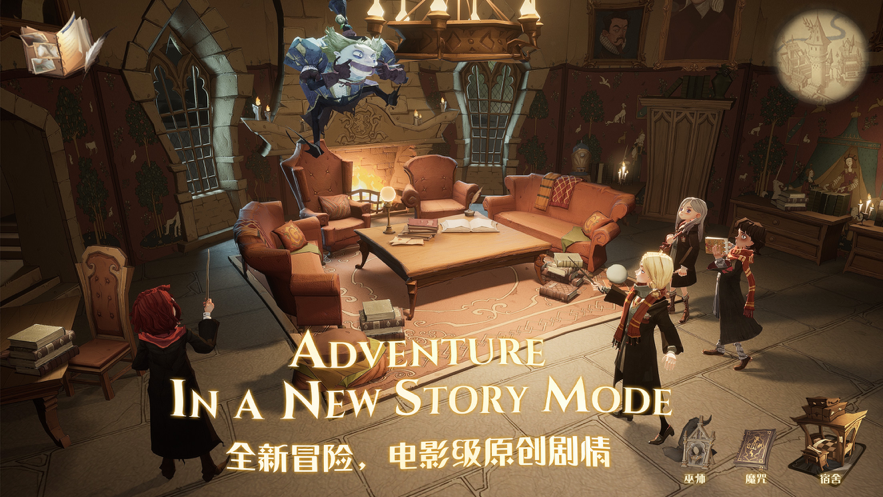 ��������ħ�������ֻ����°����� v1.20.218920