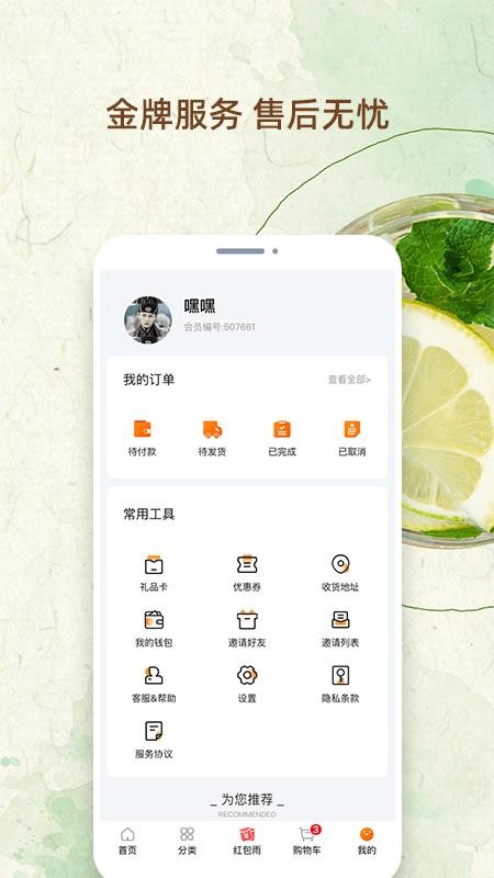 �ʹ��г����°�������� v1.0.0