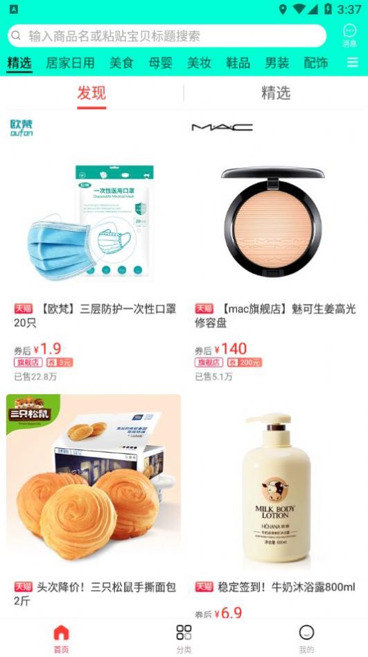 Ȥ���Ͱ�׿������ v1.1.1