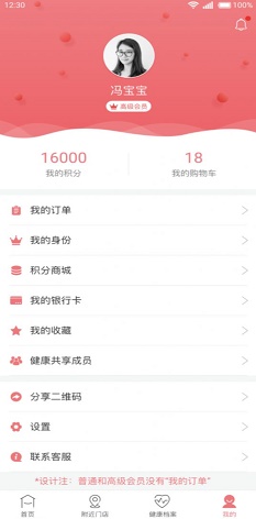 �뿵�ﰲ׿������ v1.2.1