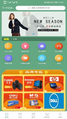 �����׹���׿������ v1.0.0