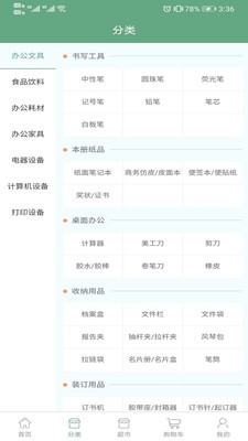 �����׹���׿������ v1.0.0