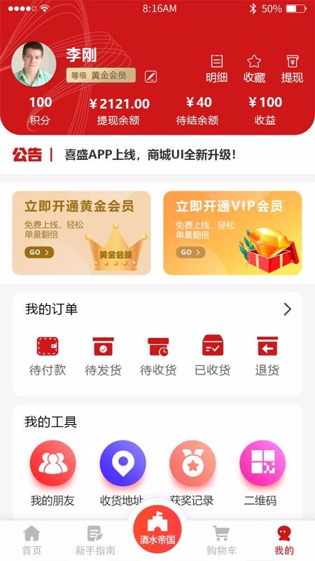 ϲʢ�ֻ�apk��װ������ v1.0.0