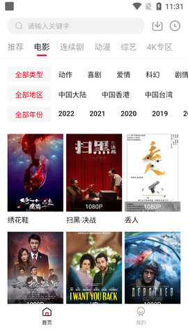 ����׷�簲׿������ v1.6.3