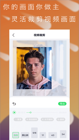 �����Ƶ������׿������ v1.0.1