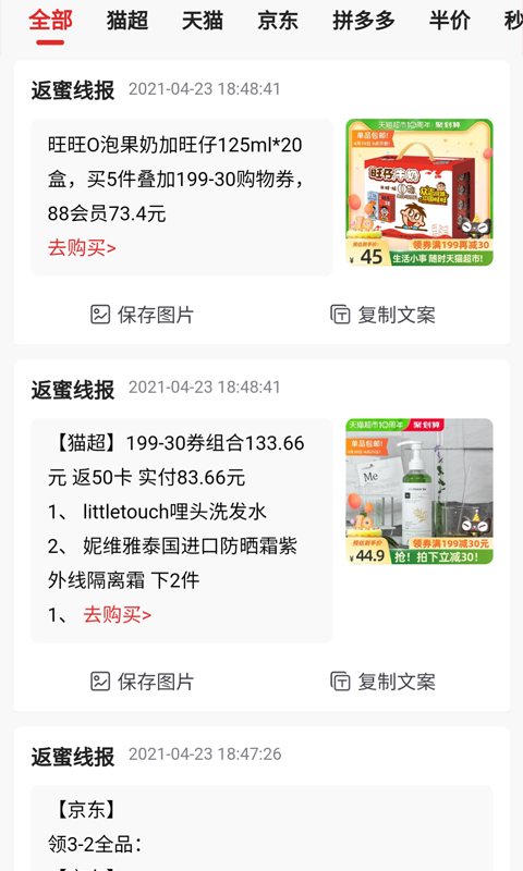 �������°�������� v1.3.3