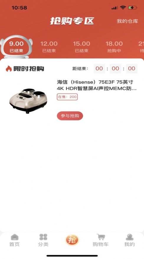 UU��ѡ��׿������ v2.0.02