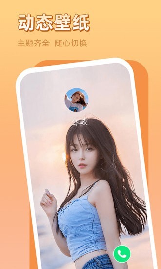 ��ϣ�ֻ������㰲׿������ v1.0.0.0