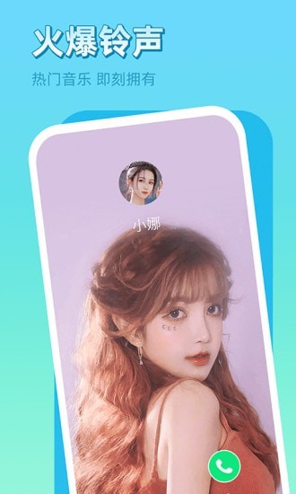 ��ϣ�ֻ������㰲׿������ v1.0.0.0