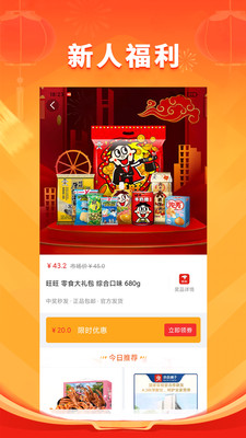 ����߹���°�������� v1.0.0