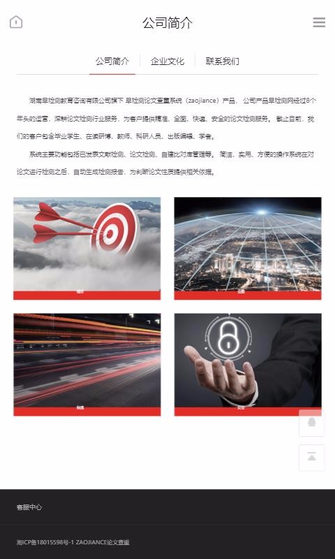 �������Ĳ���ϵͳ���°�׿��������� v1.0.6