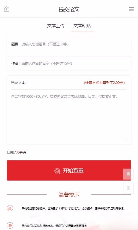 �������Ĳ���ϵͳ���°�׿��������� v1.0.6