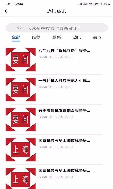 ���ѻ������°�װ��������� v1.1.6