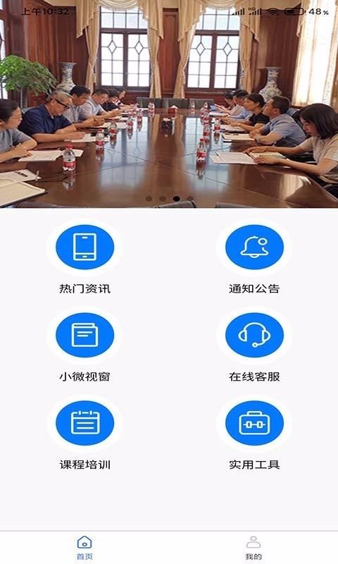 ���ѻ������°�װ��������� v1.1.6