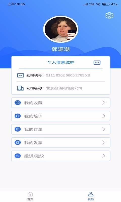 ���ѻ������°�װ��������� v1.1.6