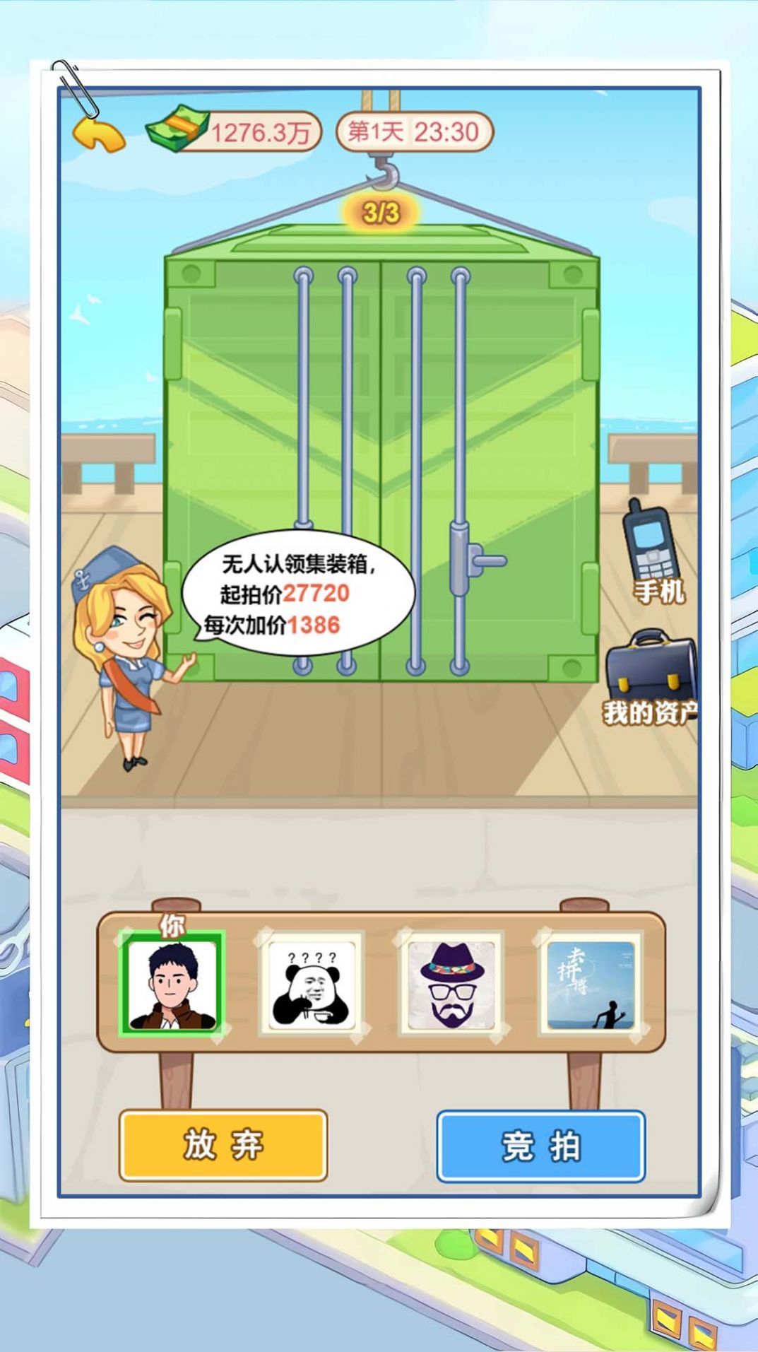 ������Ϯ�ǰ�׿���°����� v1.0.0