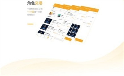 ������Ϸ��׿������ v1.1.4