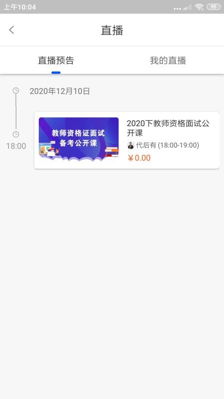 ʿ����ʦ���°�������� v3.1.1