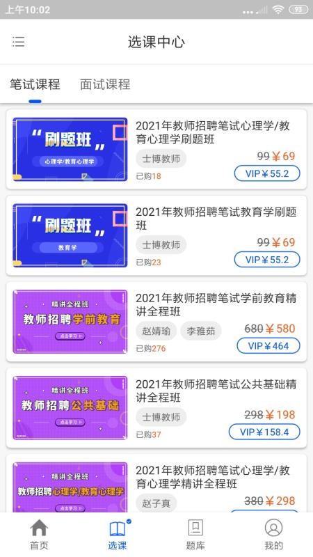 ʿ����ʦ���°�������� v3.1.1