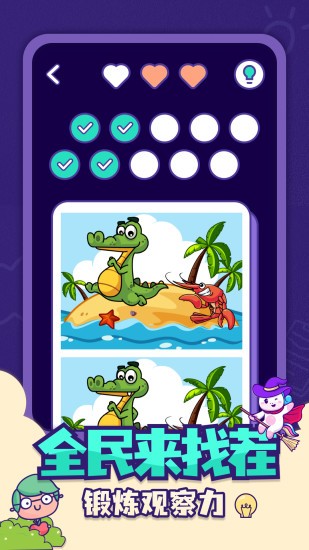 ȫ�����Ҳ簲׿���°����� v1.0